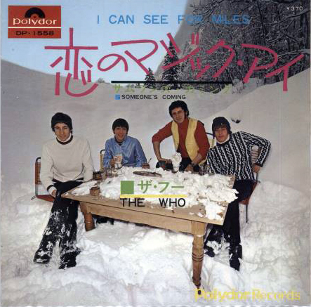 I Can See for Miles Japanese picture sleeve