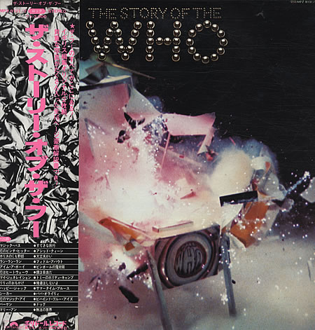 Japanese Story of The Who